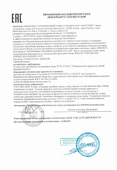 Grizzly_ФТ_Китай_18+_00917