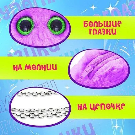 Сумка HAPPY VALLEY [62-183-10]