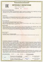 Детские чулочно-носочные изделия