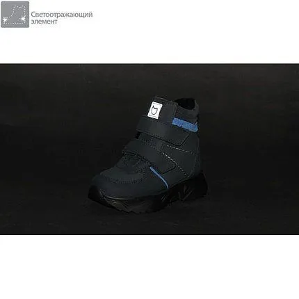 Ботинки зимние КОТОФЕЙ [82-761-10]