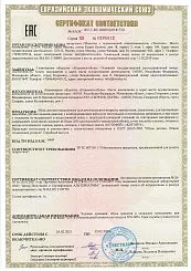 Обувь детская повседневная