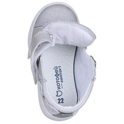 Ботинки деми КОТОФЕЙ [71-447-10]