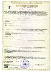 Обувь детская