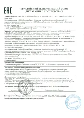 Варежки, перчатки