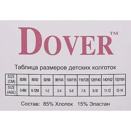 Колготки DOVER [60-379-10]