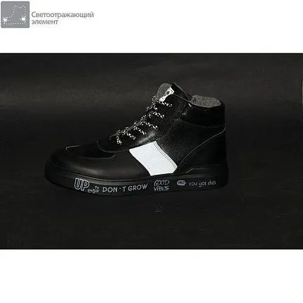 Ботинки деми КОТОФЕЙ [74-571-20]