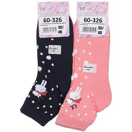 Носки BORISOGLEBSK [60-326-20]