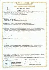 Обувь повседневная детская