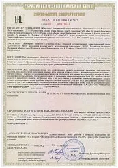 Обувь повседневная детская