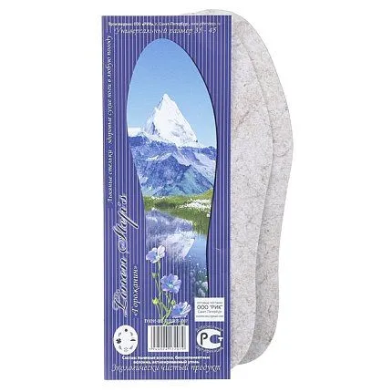 Стельки ПИТЕР STEPS [66-138-20]