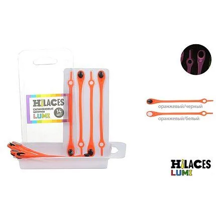 Шнурки силикон HILACES [61-034-20]