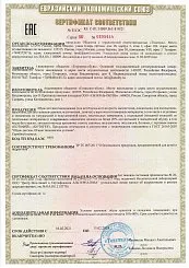 Обувь повседневная детская