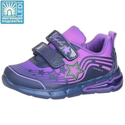 Кроссовки Kapika [91-821-10]