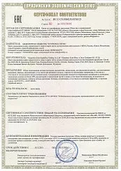 Обувь повседневная детская