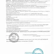 Ors Oro_ФТ_Китай_дамские сумки_02101