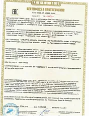 Обувь детская повседневная KENKA