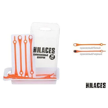 Шнурки силикон HILACES [61-042-20]