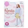 ROSITA [61-176-10]
