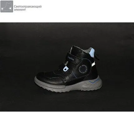 Ботинки деми Kapika [72-158-10]