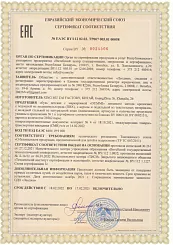 Обувь детская