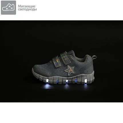 Кроссовки КОТОФЕЙ [92-201-10]