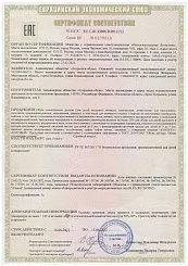 Обувь повседневная детская