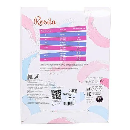 Колготки 62-886-10 КолготкиМ Белый ROSITA ПЛ31-789 