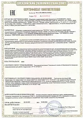 Искусственная кожа С-CN.НВ54.В.01079