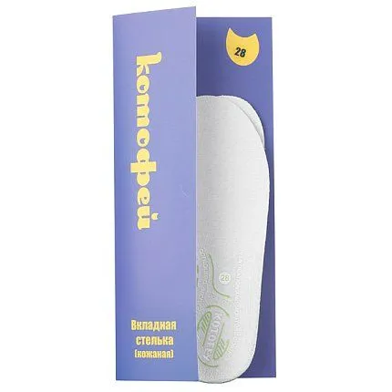 Стельки КОТОФЕЙ [66-314-20]