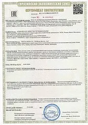 Обувь детская летняя