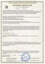 Обувь повседневная детская