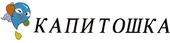 Капитошка