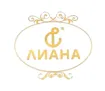 Лиана