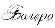 БОЛЕРО
