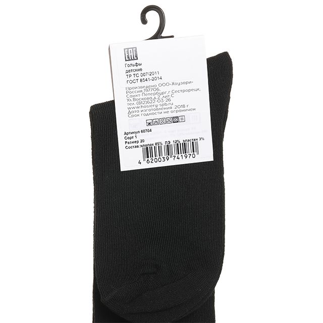 ГольфыМ HOSIERY [61-550-10]