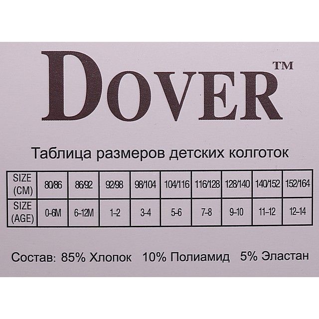 КолготкиМ DOVER [60-891-10]