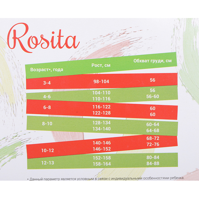 КолготкиМ ROSITA [62-747-10]