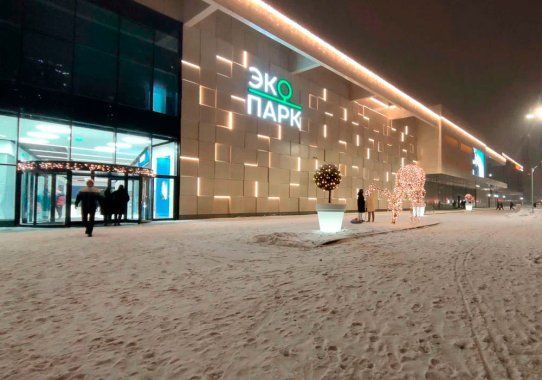 Новый магазин в ТРЦ Эко Парк