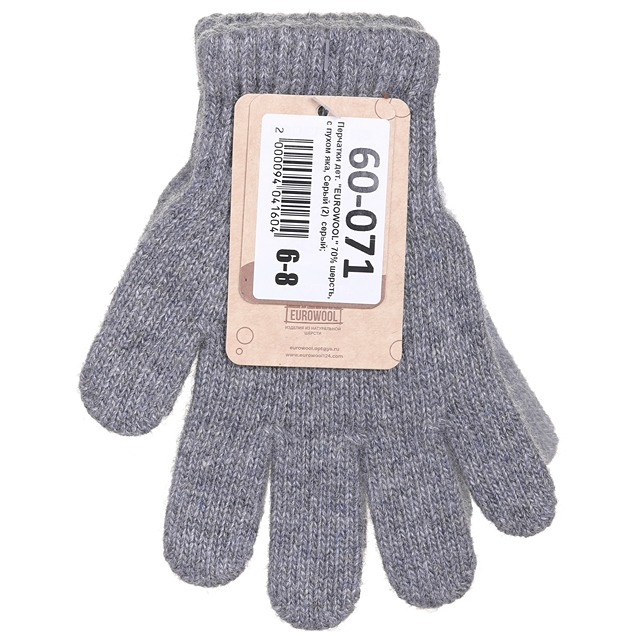 Перчатки EUROWOOL [60-071-20]