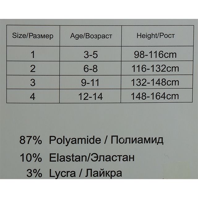 КолготкиМ FUTE [60-526-10]
