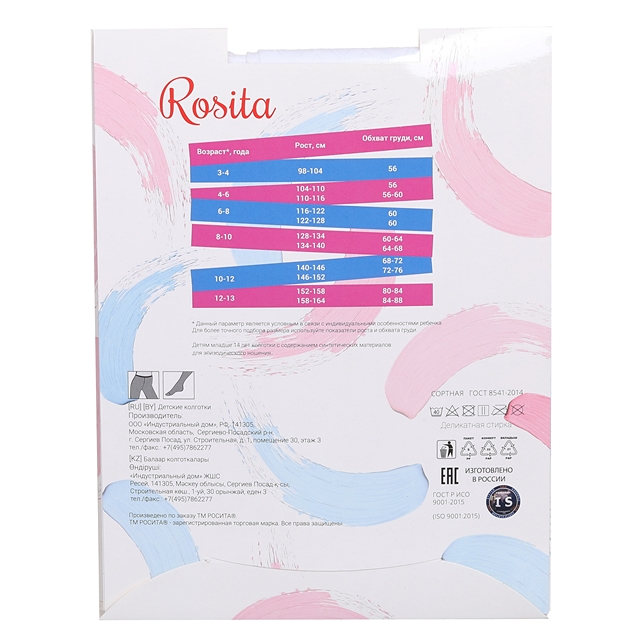 КолготкиМ ROSITA [61-164-10]