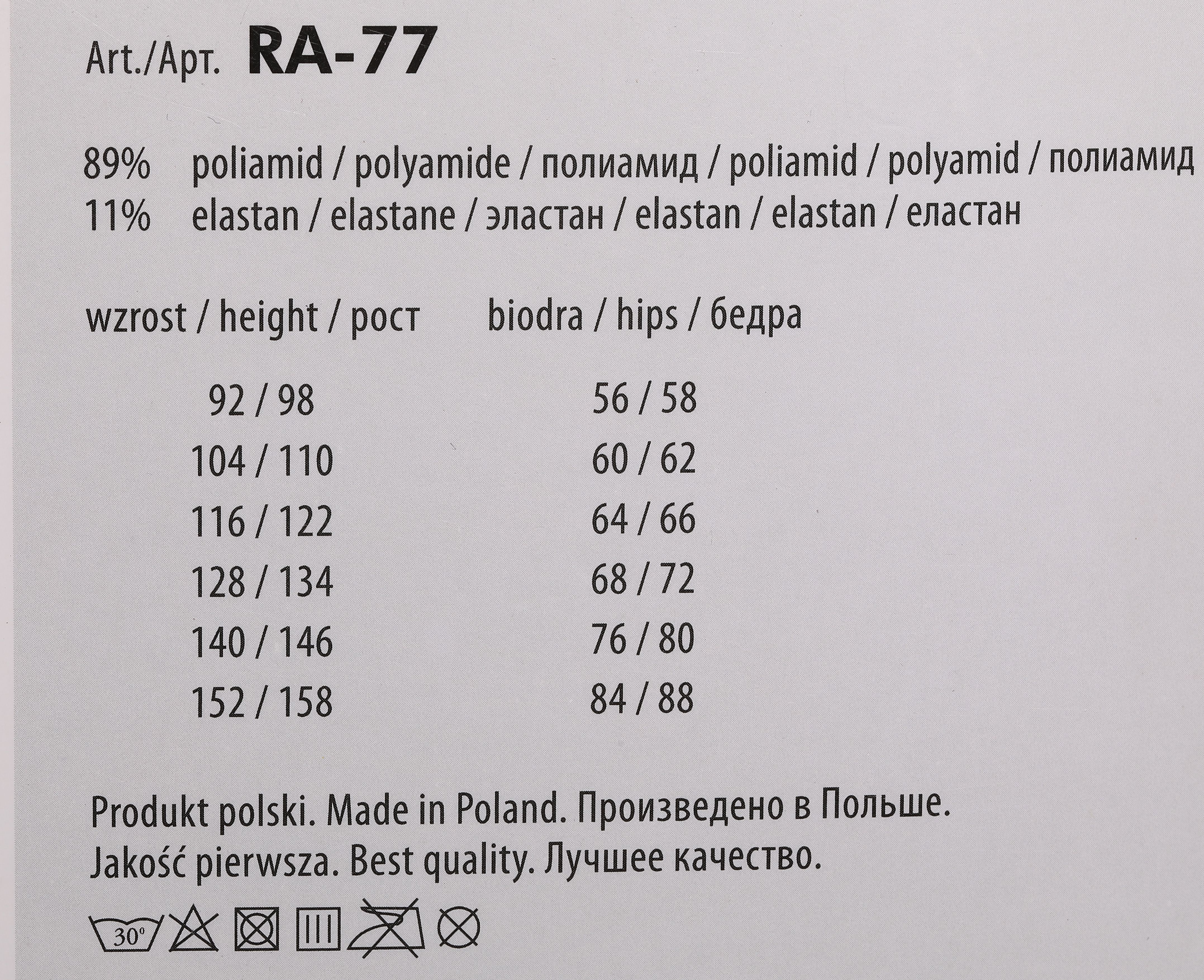 КолготкиМ YO! [61-343-10]