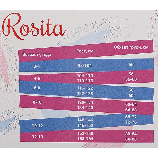 КолготкиМ ROSITA [60-549-10]