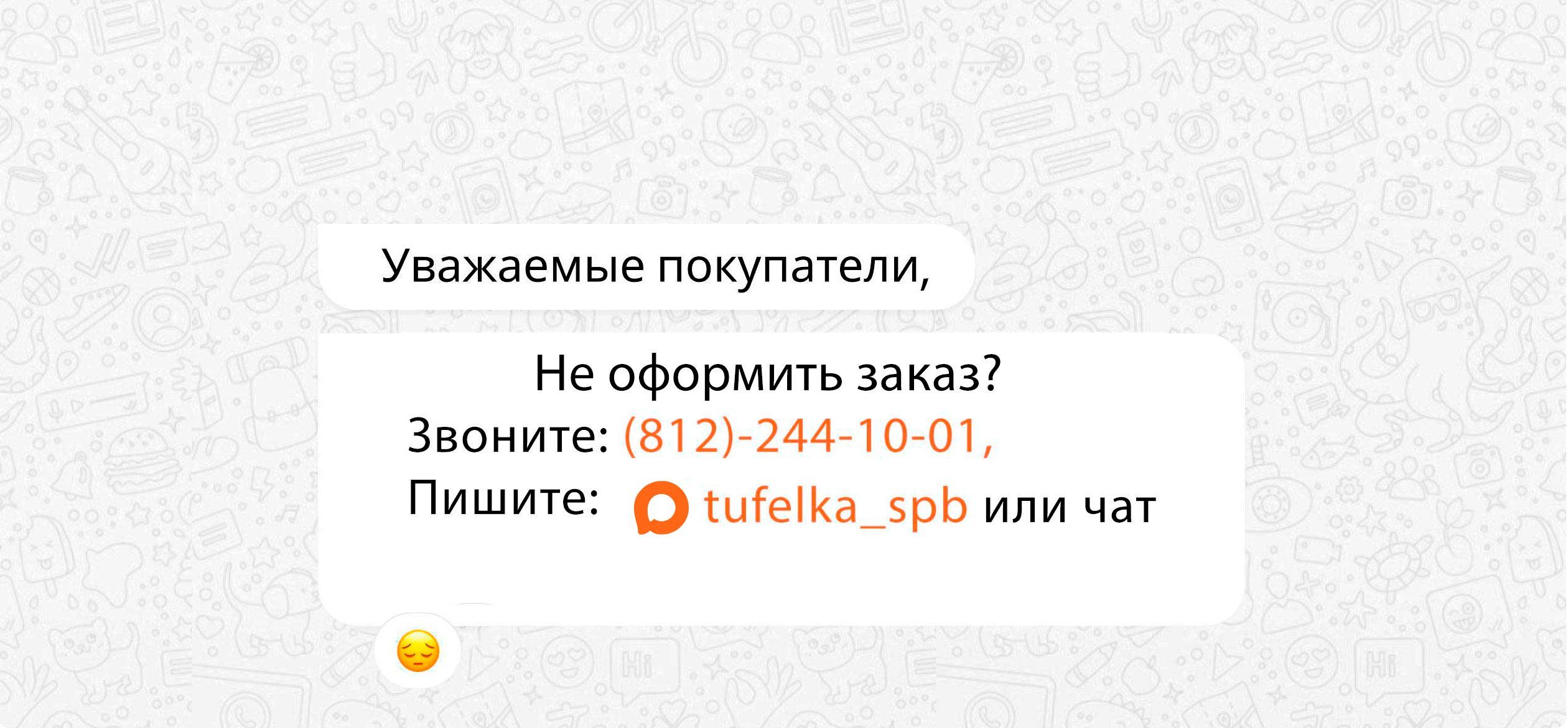 Изображение баннера