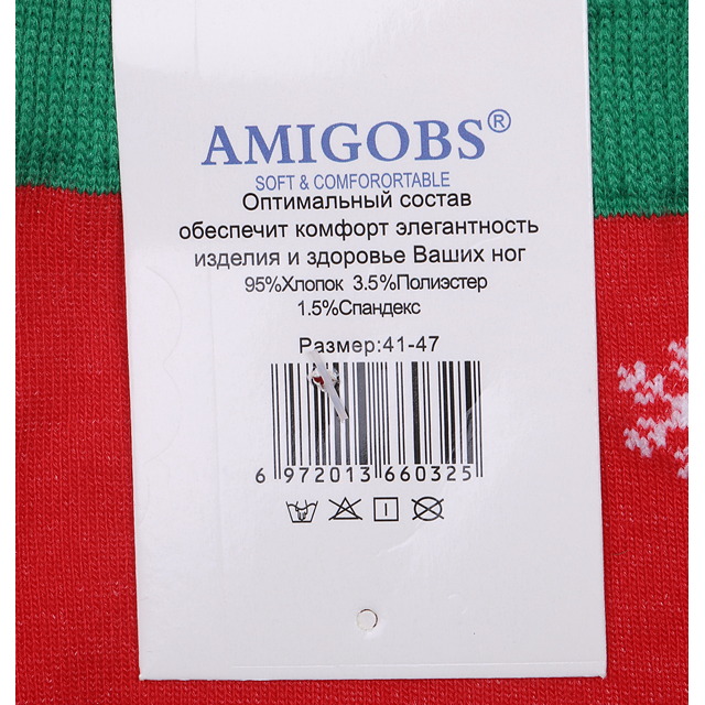 НоскиМ Amigobs [60-285-20]