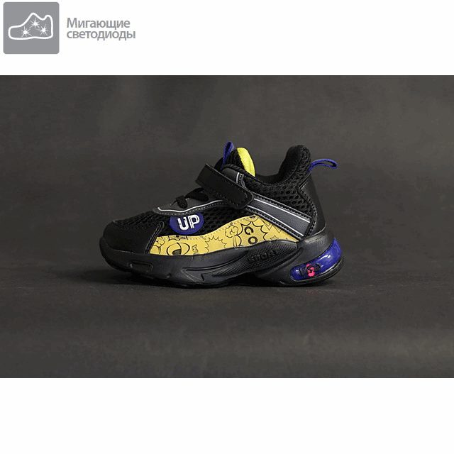 Кроссовки Tom&Miki [91-440-10]