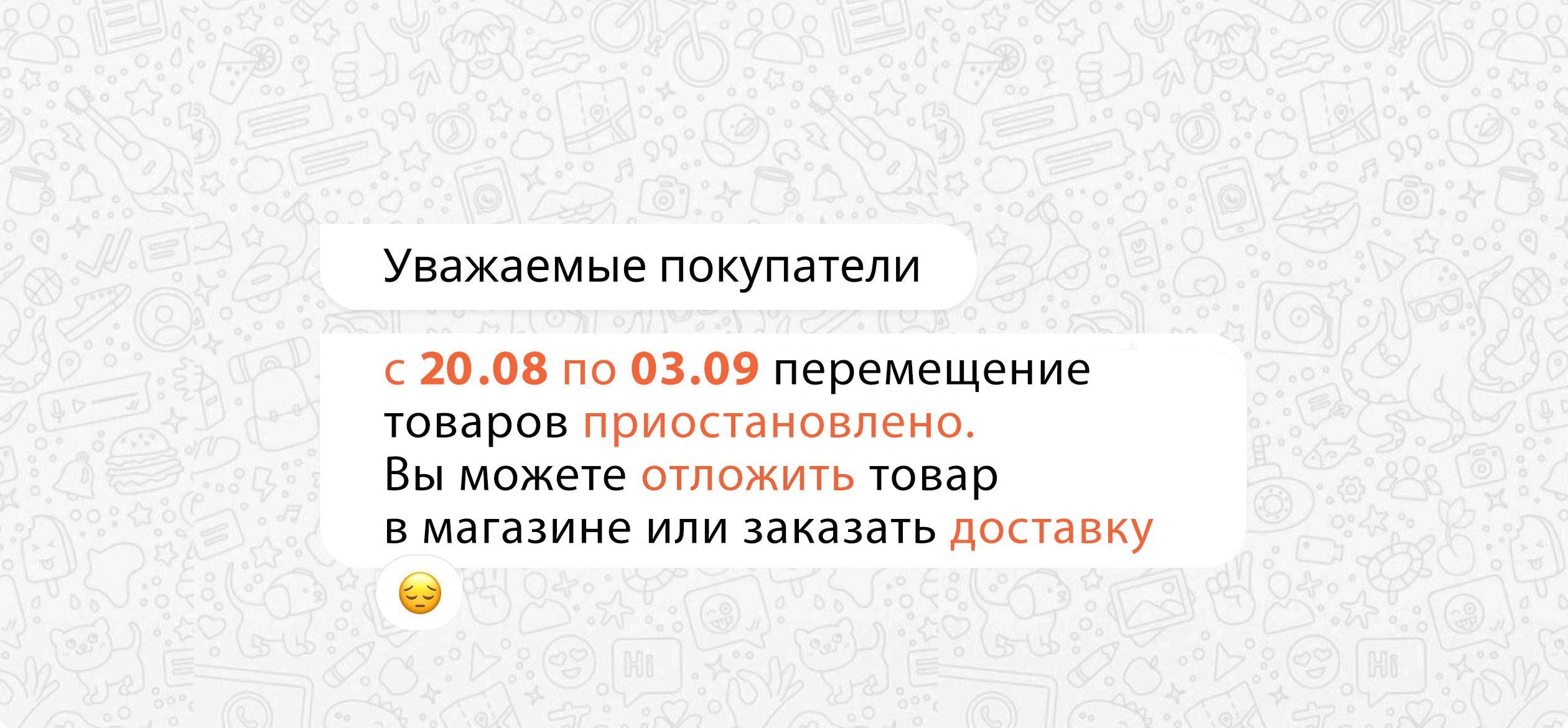 Изображение баннера