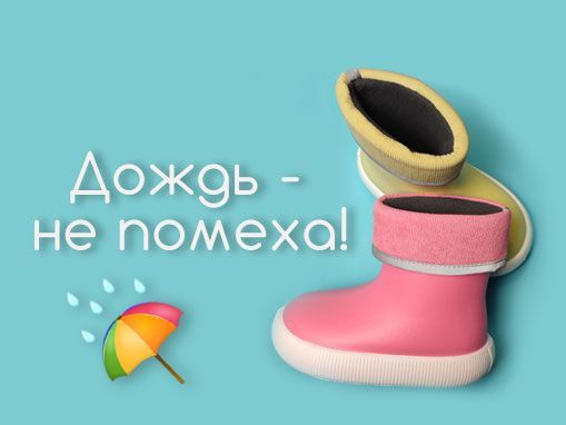 Изображение баннера