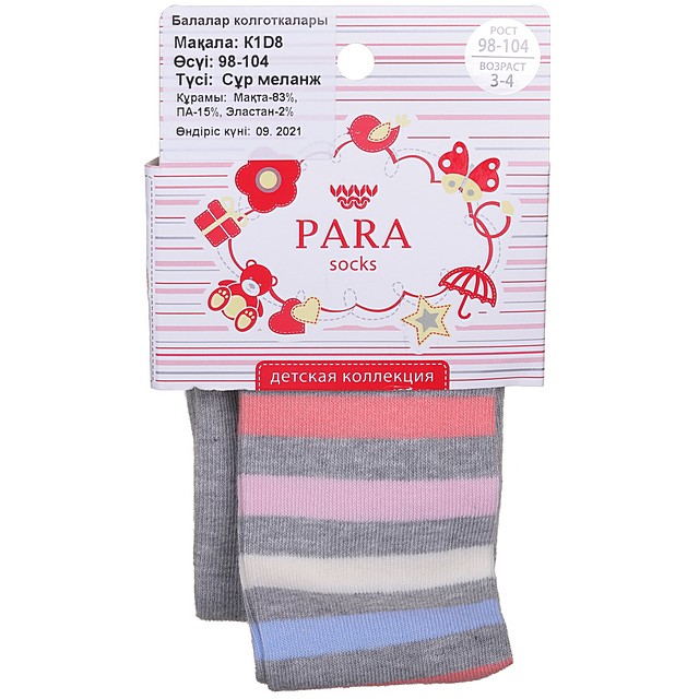 КолготкиМ PARA SOCKS [62-335-10]