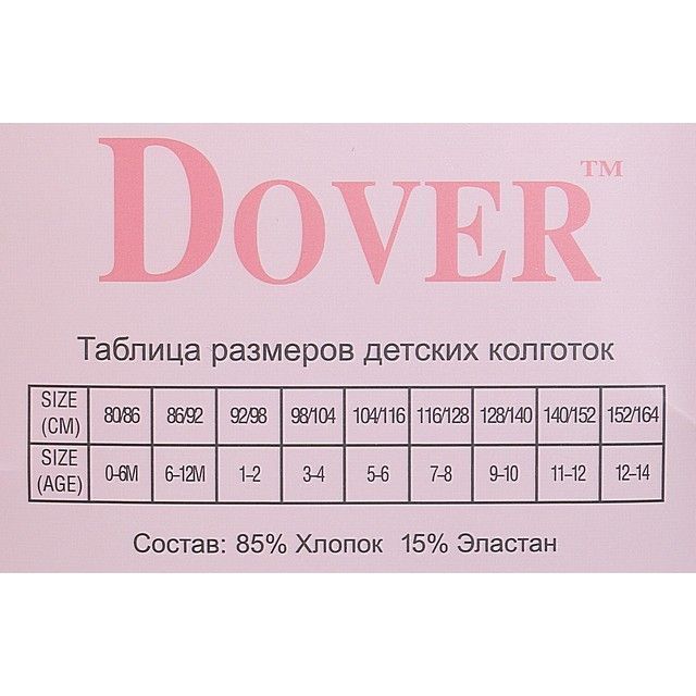 КолготкиМ DOVER [62-025-10]